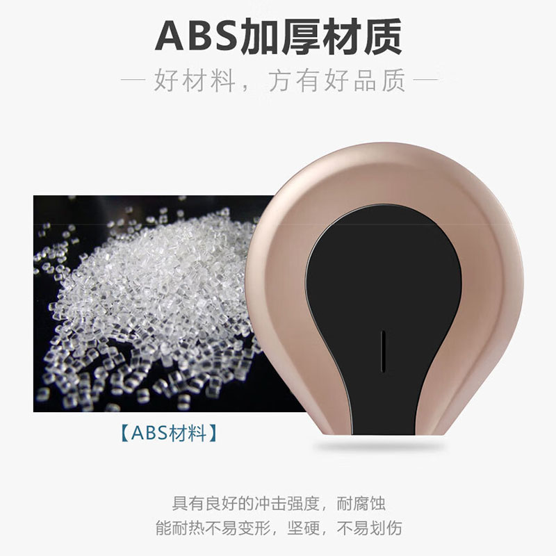 谋福 酒店卫生间大卷纸巾盒 厕所大卷纸架壁挂式大盘纸巾架商用大卷纸盒 YK3085款白色(打孔/免打孔)高清大图