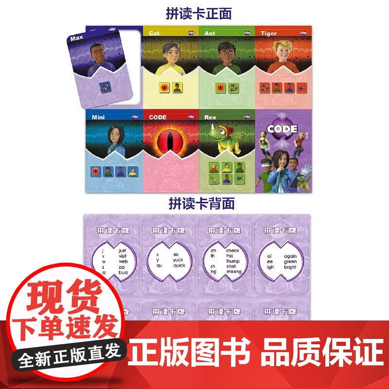 全新正版丽声冒险故事岛(附光盘第5级共9册)/外研社英语分级阅读(英)米德尔顿|绘画:(英)斯图尔特幼儿英语绘本阅读高清大图