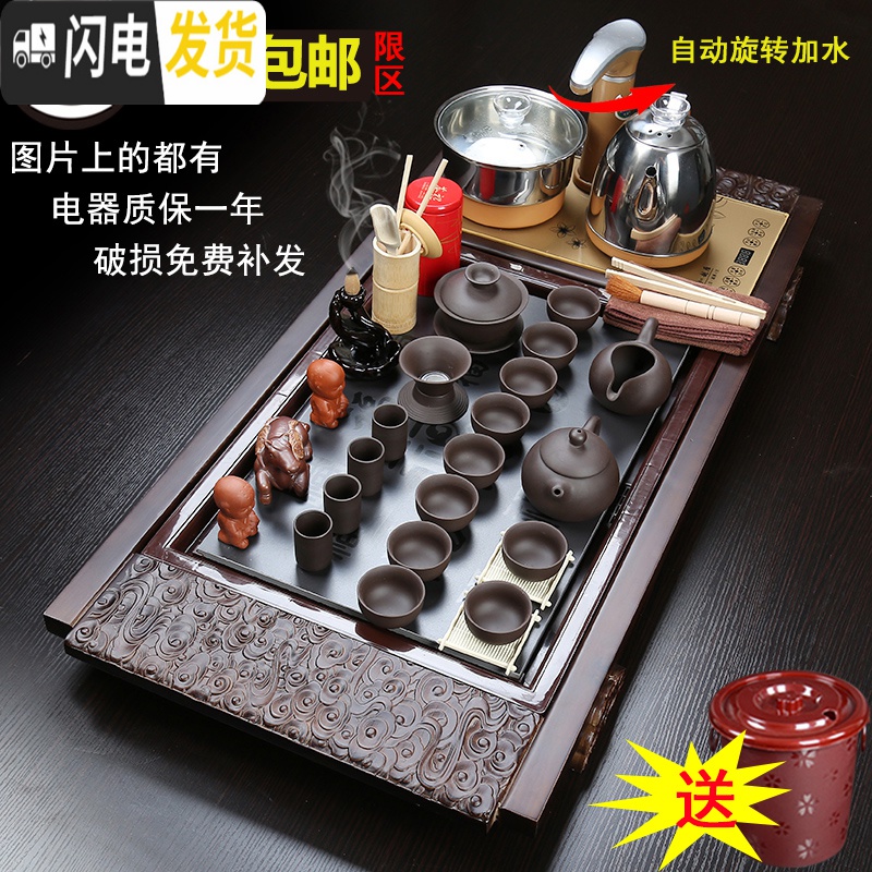三维工匠整套陶瓷功夫茶具套装办公家用简约茶台全自动电热炉实木茶盘 貔貅冰裂茶具套装 23件高清大图