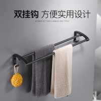 黑色简约双杆毛巾架免打孔浴巾架卫浴置物架浴室五金挂件毛巾挂