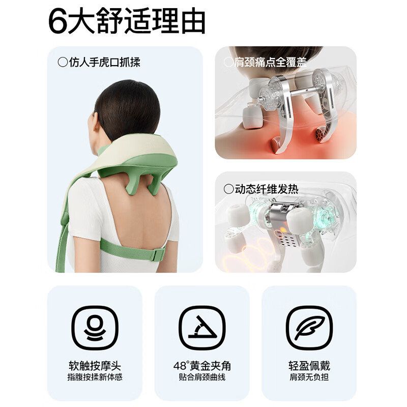 PGG颈椎按摩器肩颈按摩仪颈部腰背部脖子肩膀斜方肌披肩 M7森林绿高清大图