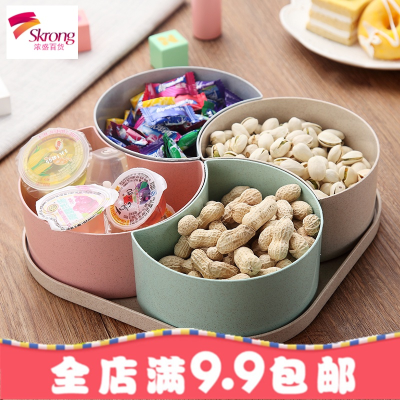 小麦果盘分格带盖创意干果盘水果盘零食坚果盒塑料家用客厅糖果盒
