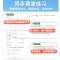 计算小状元(北师版) 五年级上 [正版]2024秋分层课课练数学语文英语小学一二三四五六年级上册同步练习册课时作业一课一