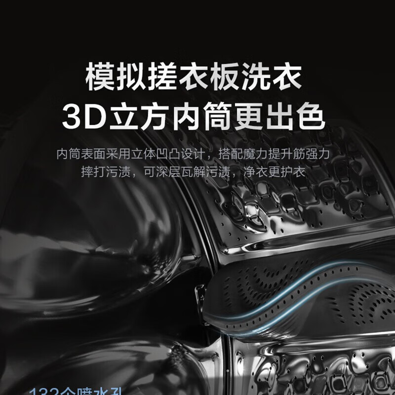 小天鹅(LittleSwan)TG100VT8M10IT滚筒洗衣机10公斤全自动水魔方护冷水洗 智能投放 纳米银离子除菌