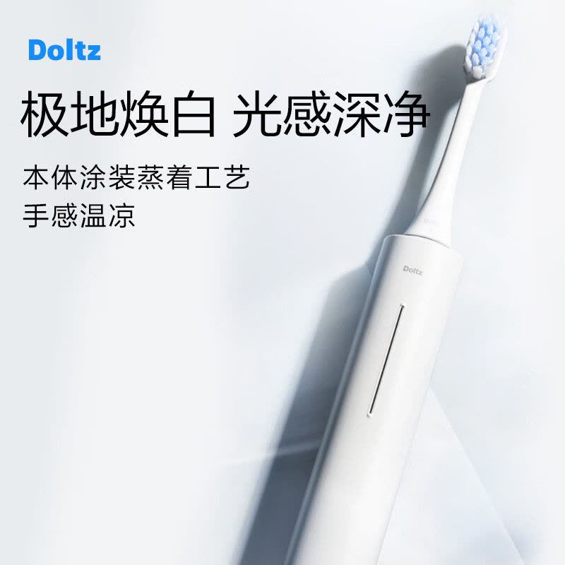 松下(Panasonic)电动牙刷EW-DC31白色电动牙刷小彩刷成人情侣款软毛磁悬浮声波震动清洁护图片