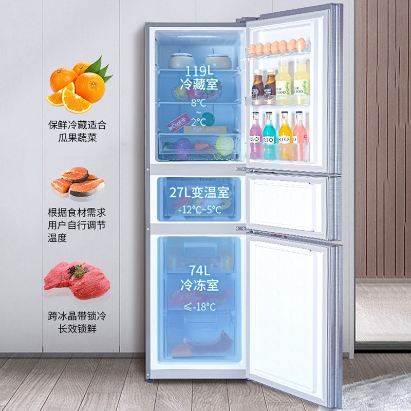 华日(Huari) 220升三门冰箱三开门冰箱风冷无霜节能环保家用电脑控温中门宽幅变温BCD-220WKFD