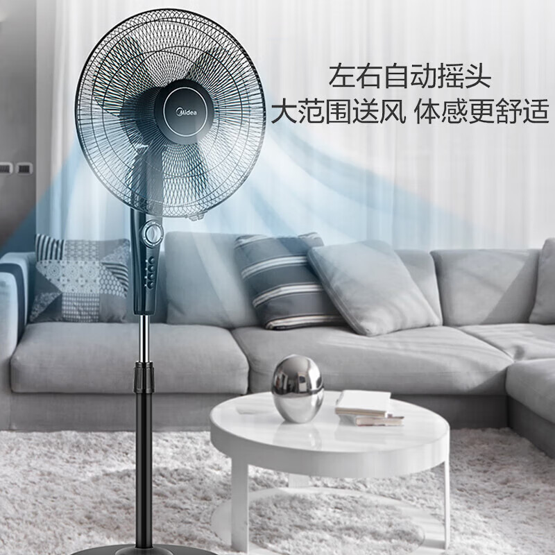 美的落地电风扇可升降定时400mm家用落地扇三叶强风扇立式16吋风扇FSA40YF高清大图