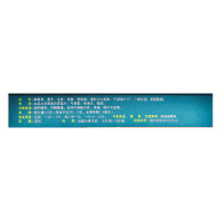 慢严舒柠 复方青橄榄利咽含片8片*4袋/盒 用于咽部灼热,疼痛,咽干不适