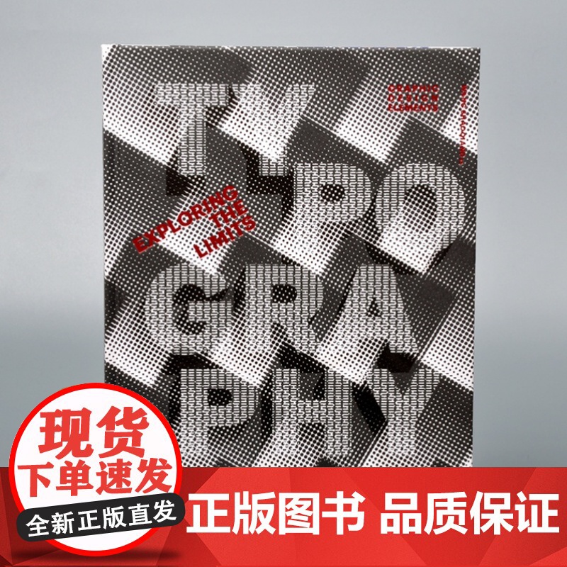 Typography–Exploring the Limits无限字体创意 品牌视觉广告海报包装创意字体设计 平面设计书高清大图