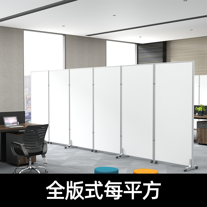 铭威盾办公室屏风折叠移动高隔断墙现代简约推拉活动可工厂车间定制简易 全板式每平方