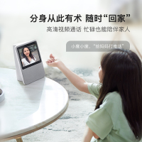 小度在家智能屏1C 4G版 高清大屏 触屏智能音箱 视频通话 蓝牙音箱 音响 支持SIM卡 小度在家送礼礼品
