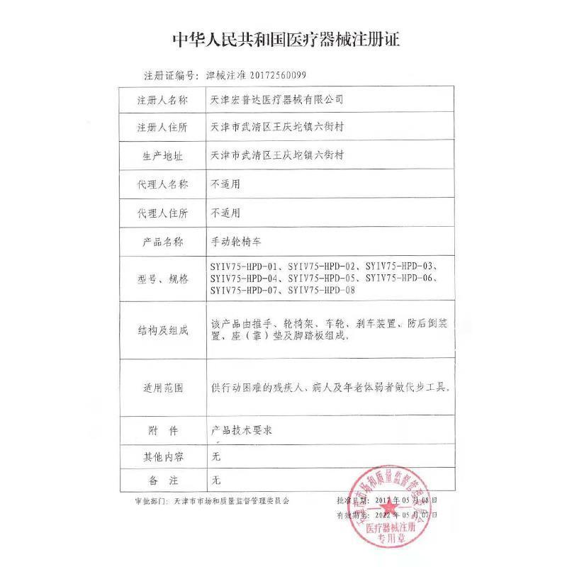 手动轮椅折叠老人轻便加厚带坐便手推车半躺全躺便携残疾人代步车 座椅/黑皮革[送餐桌+便盆]