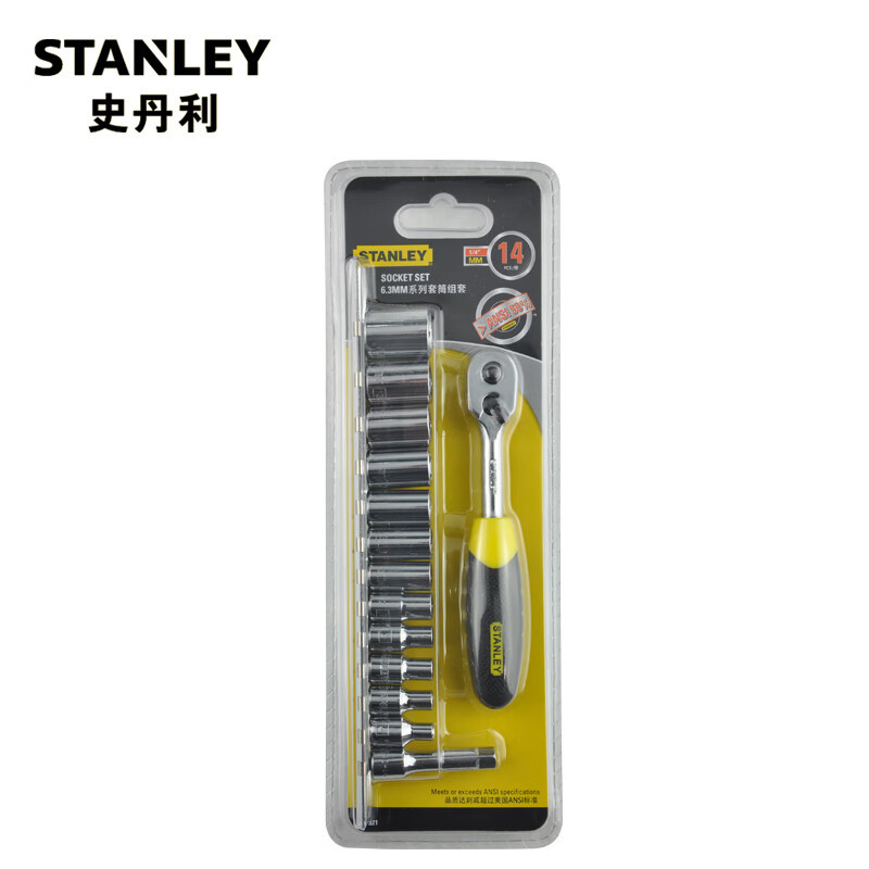 史丹利(STANLEY)95-321-1-23 14件6.3MM系列套头组套 棘轮扳手组套汽修工具
