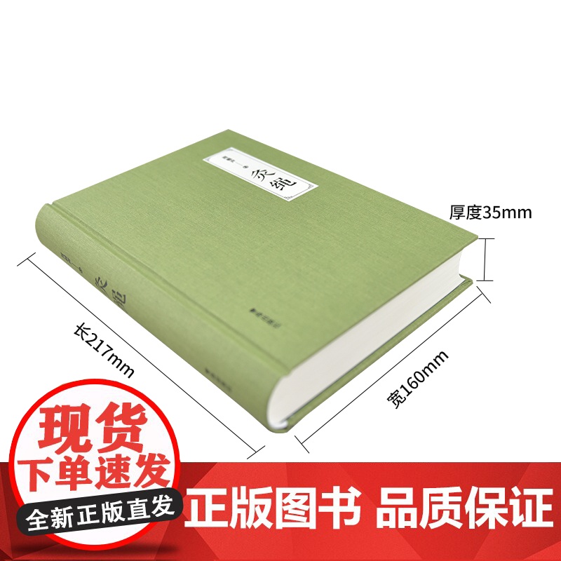 灸绳周楣声著 精装本 中医临床养生艾灸自学入门基础理论书艾灸穴位按压按摩书疗法针灸中医学灸疗书籍灸绳书艾灸书高清大图