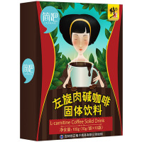 五盒装 修正左旋肉碱黑咖啡(可搭快速减肥产品女男抑制食欲瘦身燃脂奶茶减肥胶囊使用)