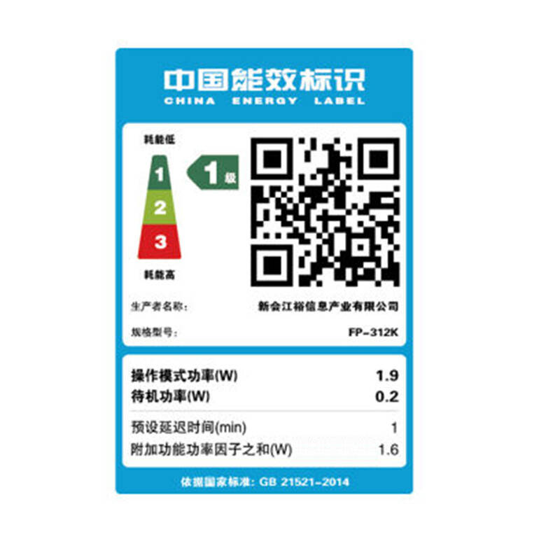 映美FP-312k针式打印机 全新税控票据出库单营改增针孔发票打印机