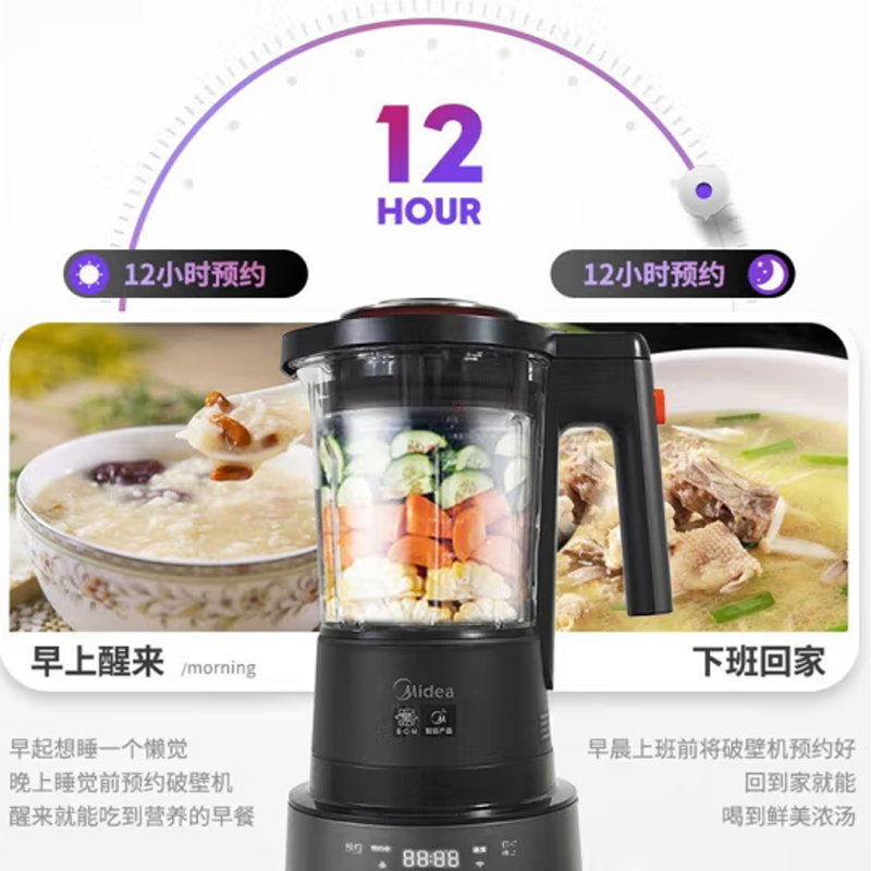 美的(Midea)破壁机 MJ-EBL1560高清大图