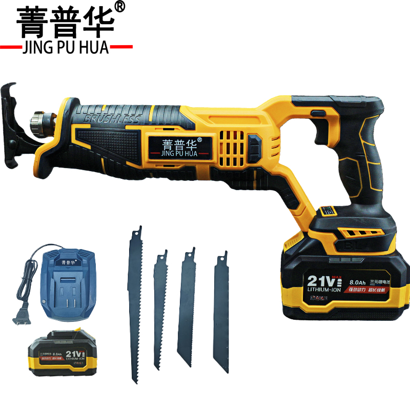 菁普华锂电无刷充电式往复锯高清大图