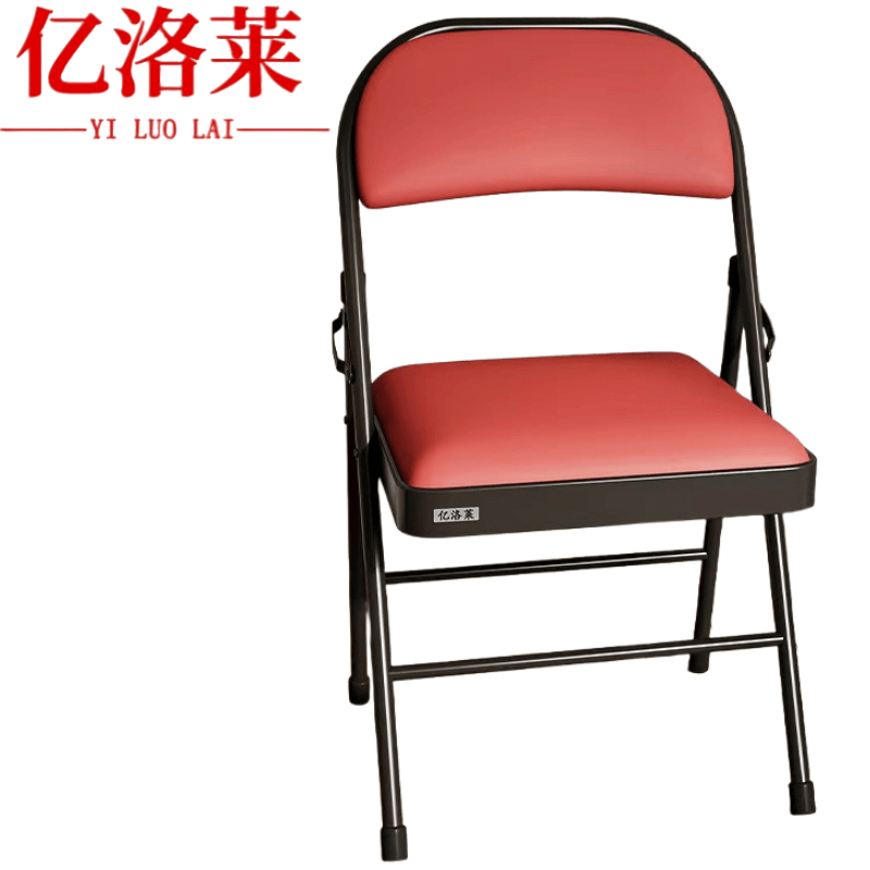 亿洛莱 便携椅 45*46*79cm 把高清大图