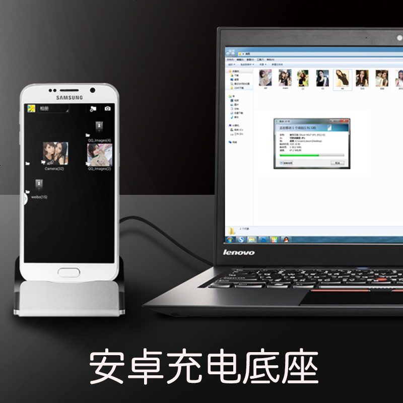 适用萍菓手机座充iPhone6s 7plus安卓充电底座typec手机支架充电器