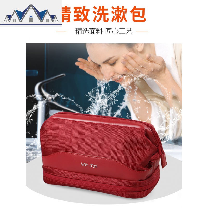 洗漱包男多功能旅行用品收纳包出差洗漱袋健身洗澡包便携化妆包女 三维工匠高清大图