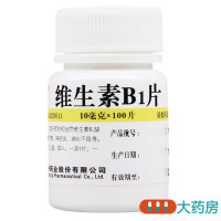 维福佳维生素B1片10mg*100片 用于维生素B1缺乏症 脚气 神经炎