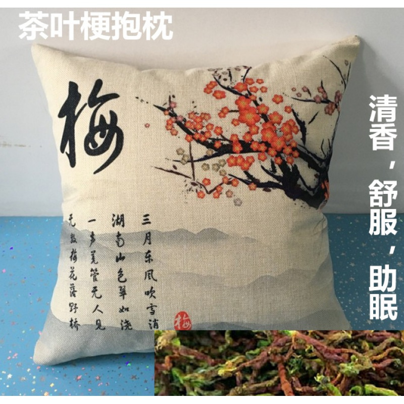 美帮汇茶叶抱枕靠枕床头靠背午睡护腰芯汽车除异味女生卧室小沙发多功能高清大图