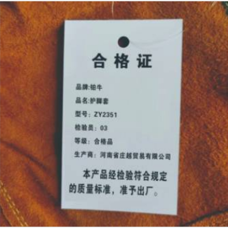 铂牛 护脚套 ZY2351 双高清大图
