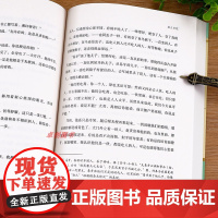 西游记原著正版七年级必读课外书完整版非人民教育文学出版社初中生初一课外阅读书籍文学名著无删减西游记初中版小学生课外书