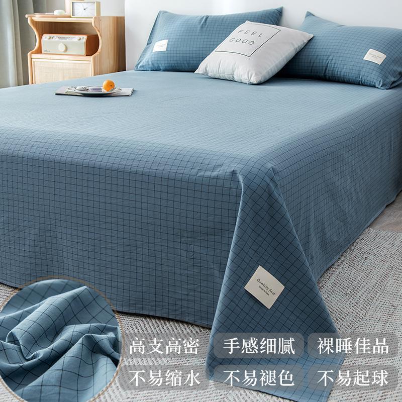 家柏饰(CORATED)加厚床单人全棉单件全棉枕套2三件套被单双人北欧少女单子 灰蓝小方格/100%棉色织亲肤裸睡 245cm*270cm+枕套*2/100%棉，裸睡柔软质地