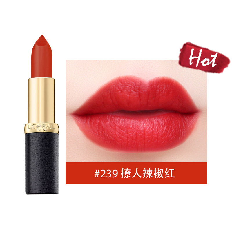 欧莱雅(LOREAL)纷泽丰润雾感唇膏 239 3.7g