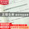 正版 从0到1:MySQL即学即用 莫振杰 人民邮电出版社 978711560396