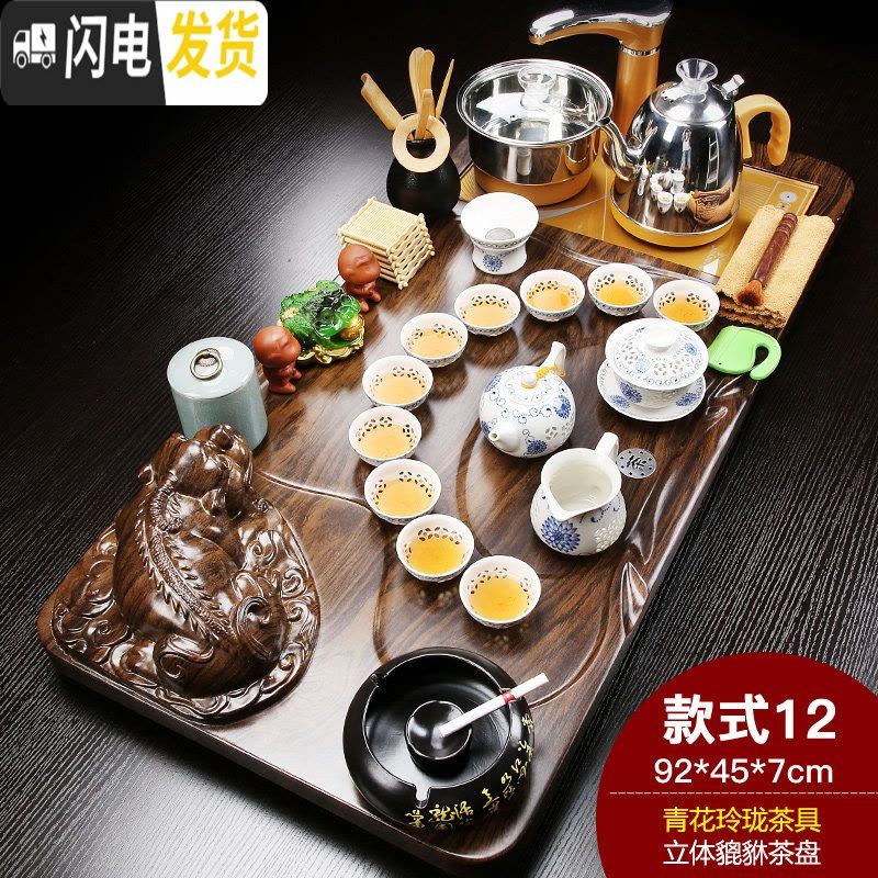 三维工匠家用茶具套装全自动电磁炉功夫紫砂哥窑实木茶盘茶台茶海简约 立体貔貅青花玲珑(烟灰缸) 28件图片