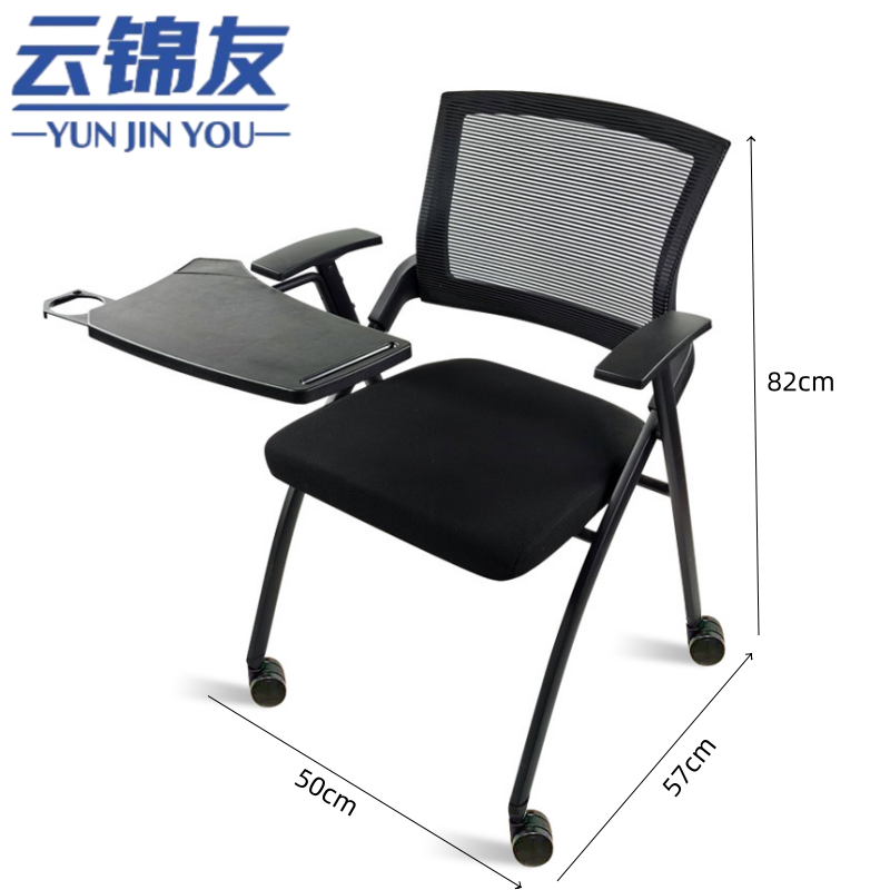 云锦友折叠培训椅高清大图