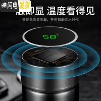 三维工匠智能保温杯男女士便携水杯子简约学生创意个性潮流大容量测温茶杯 太空银