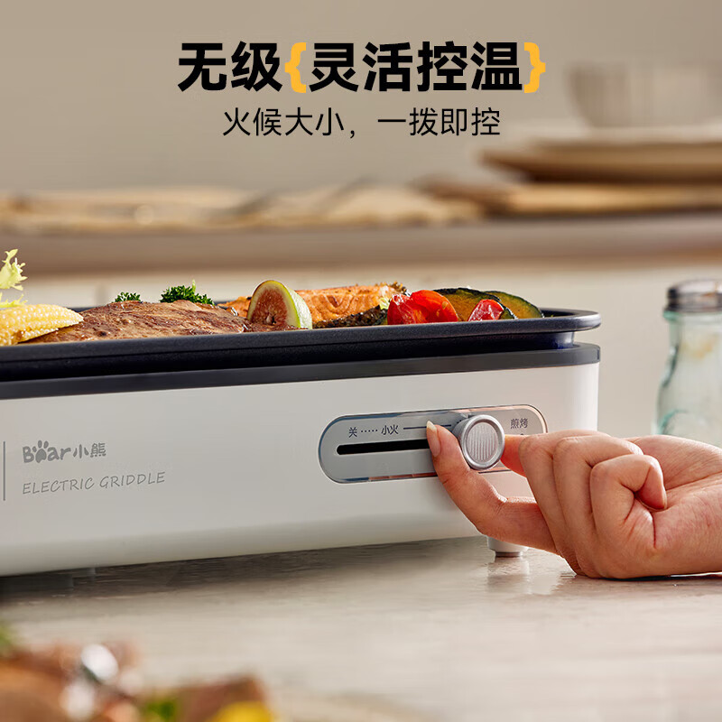 小熊(Bear)烤涮一体两用锅 烤肉锅电烤盘 家用电烧烤炉火锅烤肉一体多功能锅 鸳鸯锅分体可拆洗分区控温高清大图
