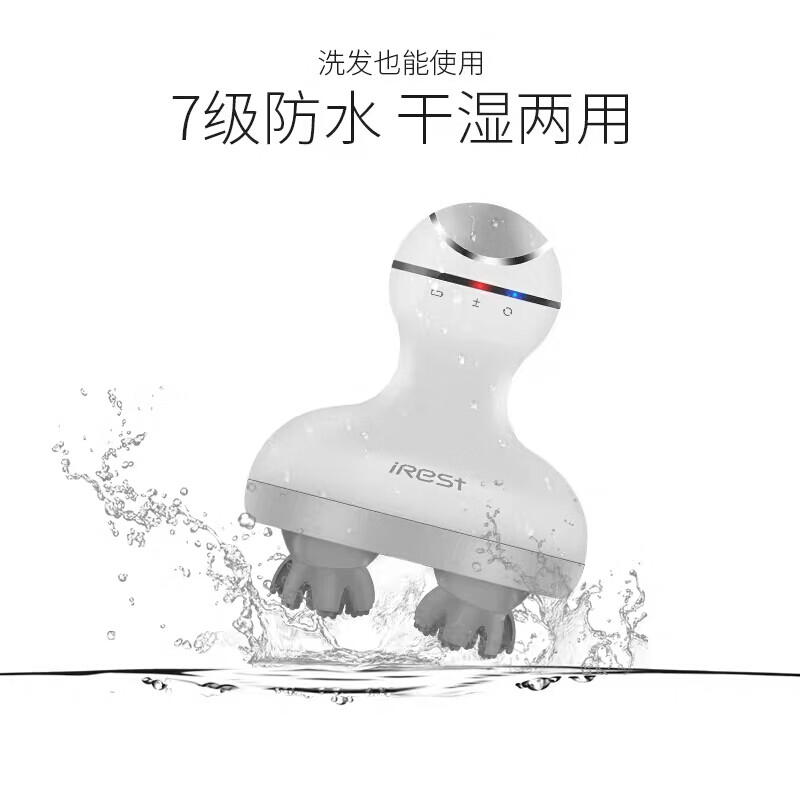iRest艾力斯特头部按摩仪C70高清大图