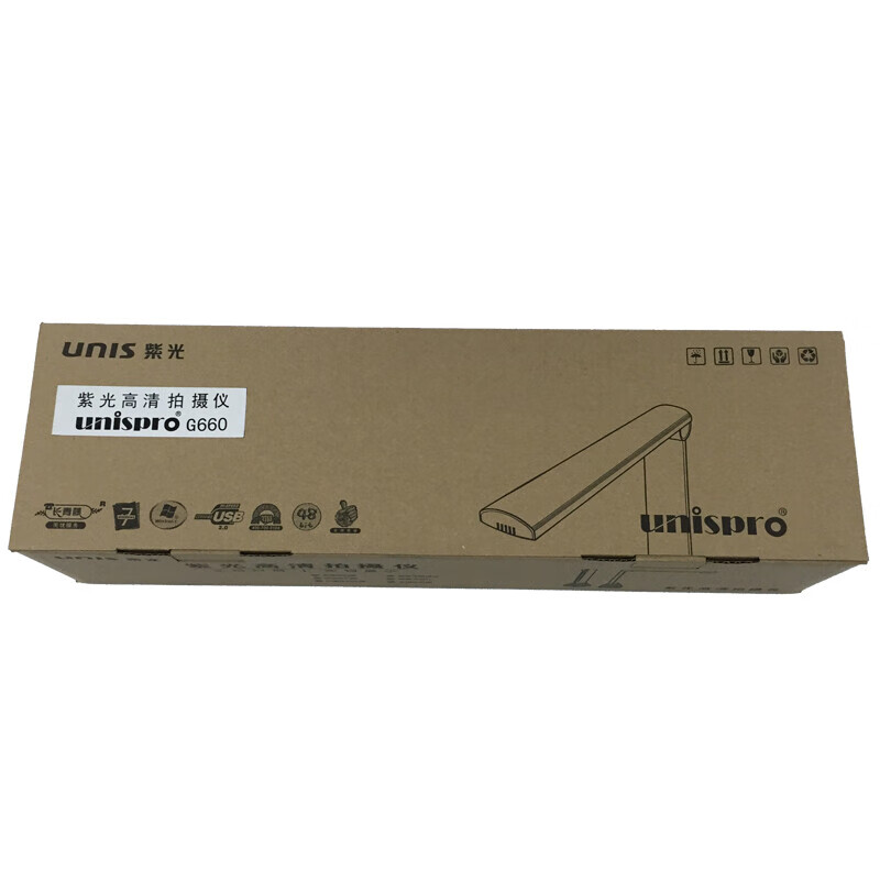 紫光(UNIS)Unispro G660高拍仪 A3自动对焦可折叠 1秒成像智能裁切高拍仪高清大图