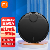 [官方旗舰店]小米 米家扫拖一体机器人 拖地机 吸尘器家用 激光导航 2100Pa大吸力 米家APP互联