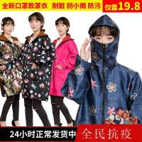 加绒罩衣成人女长袖防水防油围裙厨房电动车保暖防风耐脏工作服男