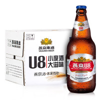 燕京啤酒 瓶装U8优爽小度特酿啤酒500ml*12瓶 整箱装