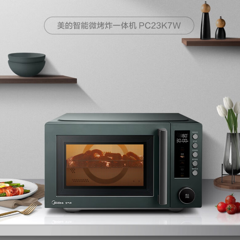 美的(Midea)PC23K7W 变频微烤空气炸多功能一体机炉锅23升大容量不锈钢内胆智能APP可调温微波炉