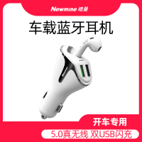 纽曼P1车载蓝牙耳机单耳开车专用无线汽车车用带充电底座安卓华为苹果手机通用超长待机续航可接听电话半入耳式新概念