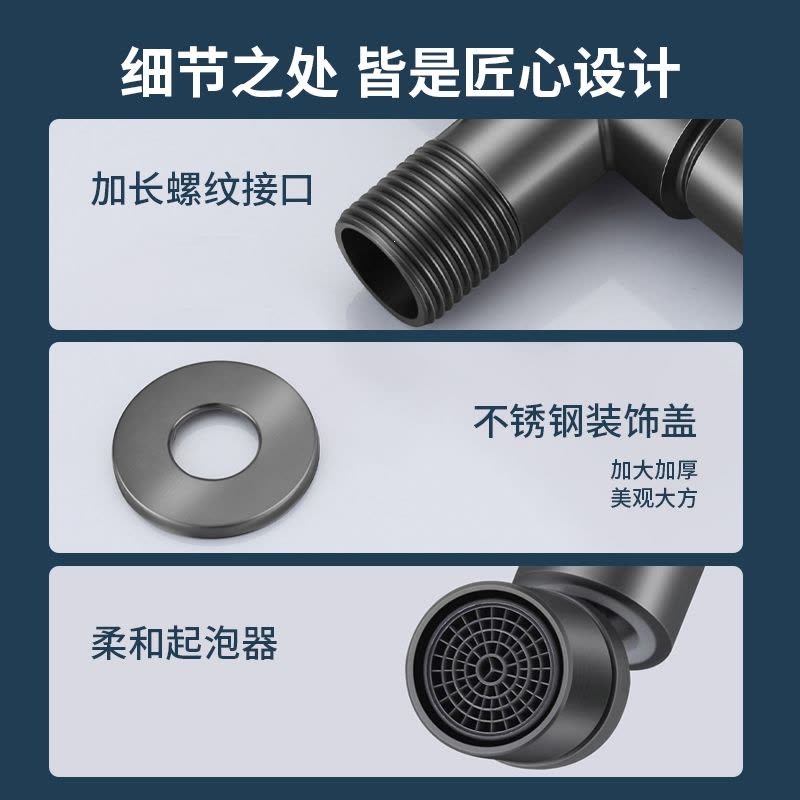 邦可臣枪灰色拖把池水龙头加长家用阳台洗衣池入墙龙头家用图片