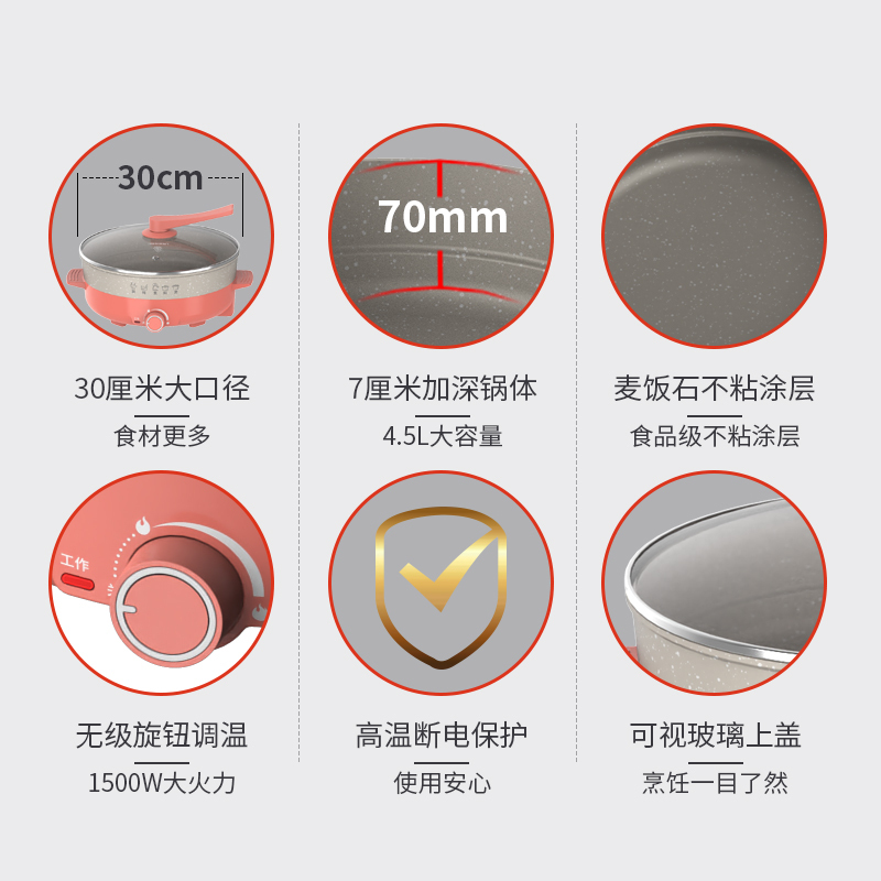 利仁(Liven) LPHG-56 多用途电煮锅 电火锅