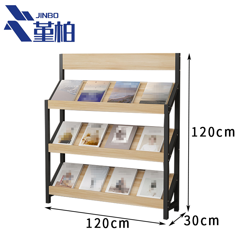 堇柏 置物架 120cm 个