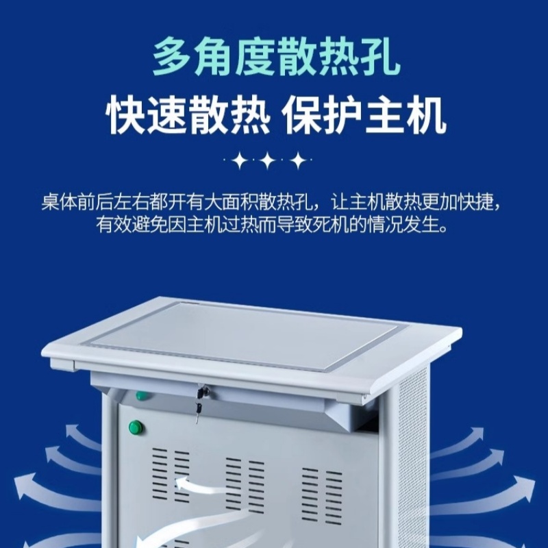 铭思达翻转电脑桌三人位张高清大图