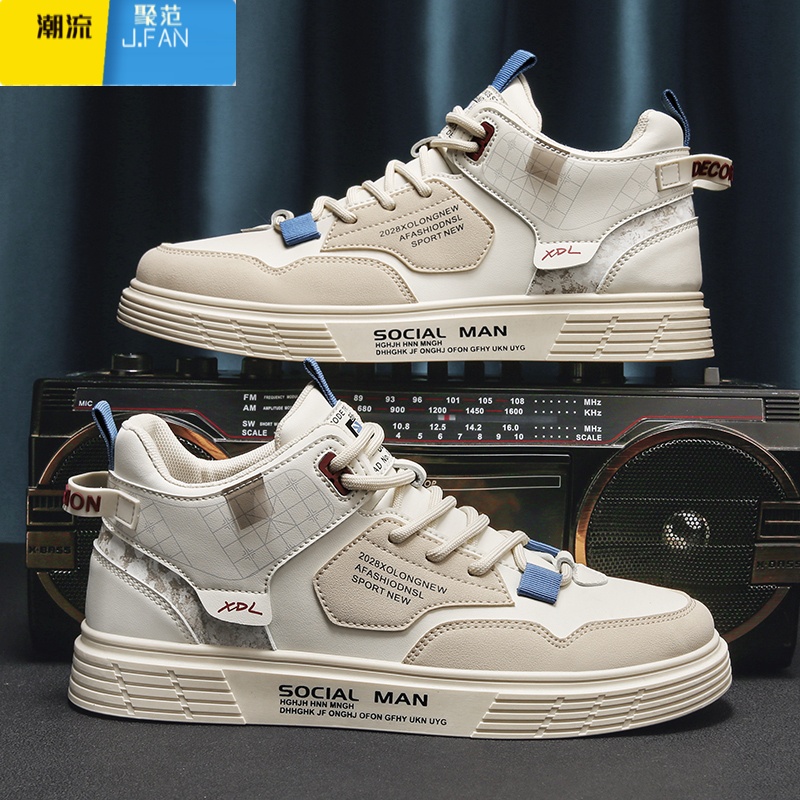 聚范工作男鞋秋季透气潮流百搭休闲运动板鞋中帮上班防水劳保潮鞋高清大图