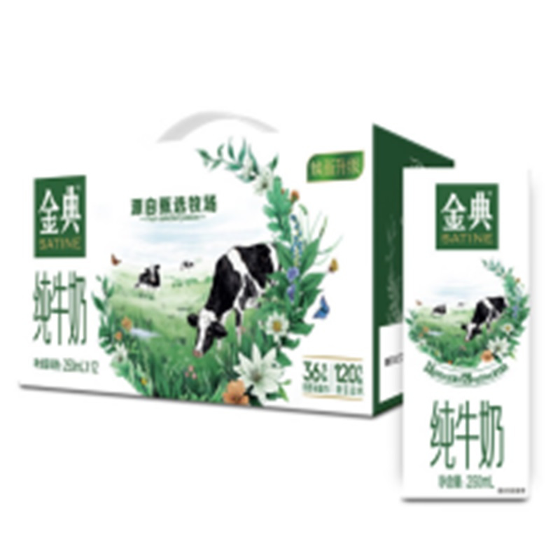伊利 金典纯牛奶 营养丰富全家共享纯牛奶250ml*12/盒