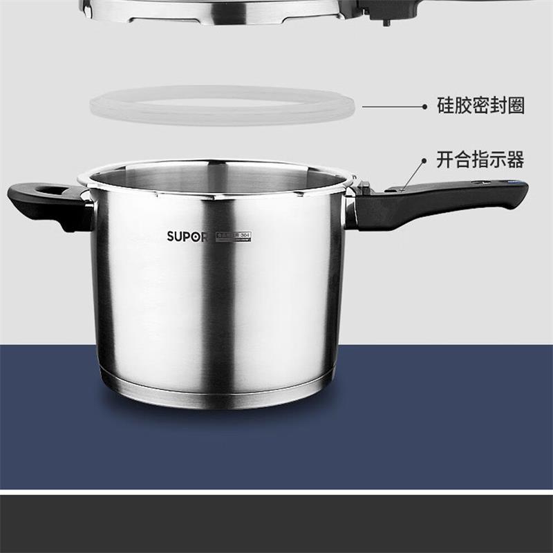 苏泊尔SUPOR压力锅蓝眼不锈钢压力锅 20CM YW20L1 (2-10件单价)高清大图